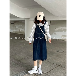 Yếm váy jean dài [STORY] D1067 xanh sẫm (ảnh thật)
