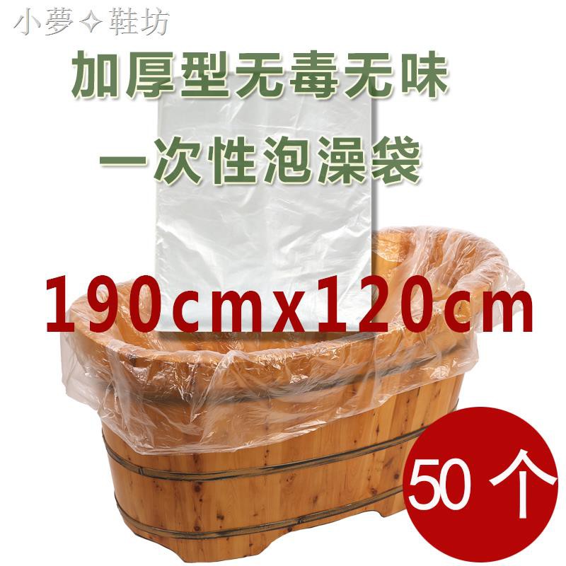 Set 50 Túi Đựng Đồ Dùng Phòng Tắm Sử Dụng Một Lần 190x120 | BigBuy360 - bigbuy360.vn