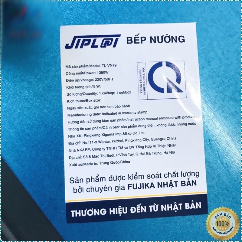 ⚡️BẾP NƯỚNG ĐIỆN KHÔNG KHÓI CAO CẤP JIPLAI JL-BN79