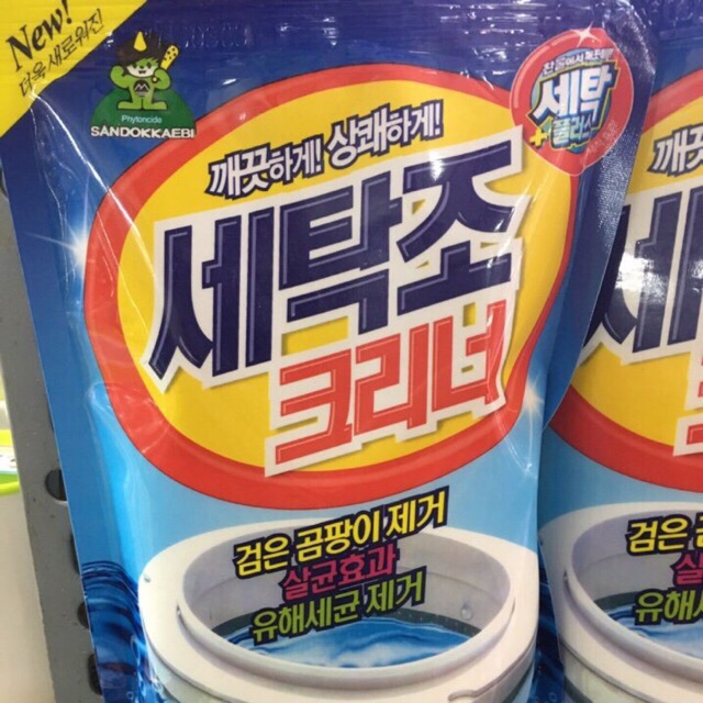 Bột vệ sinh máy giặt, Vệ sinh lồng giặt, bột tẩy rửa máy giặt Hàn quốc