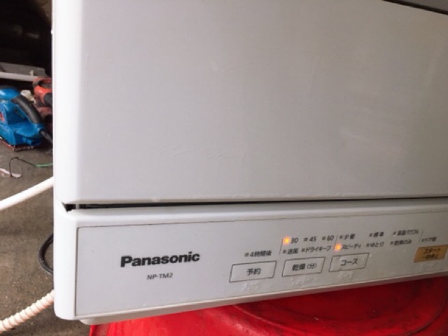 Mây rửa bát nội địa Nhật Panasonic TM2