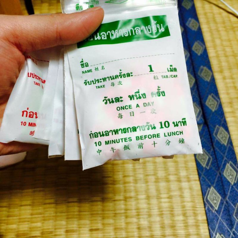Giảm cân cấp tốc yanhee Vip 7 PP thái lan