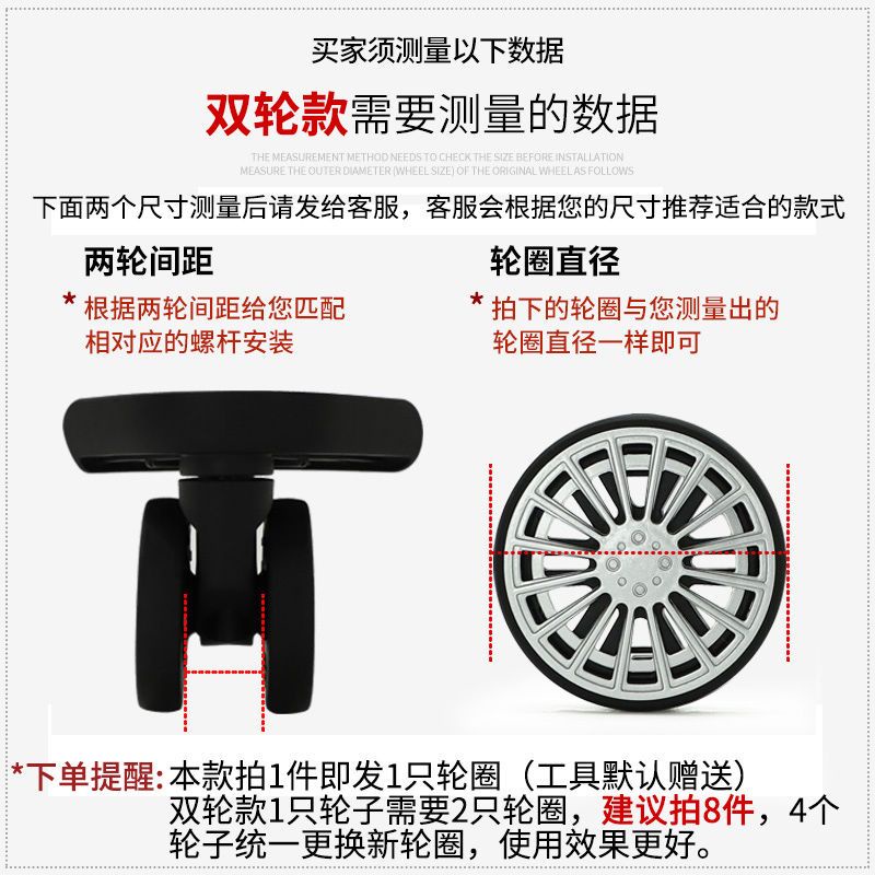 Bánh Xe Cao Su Thay Thế Thông Dụng Cho Vali Du Lịch