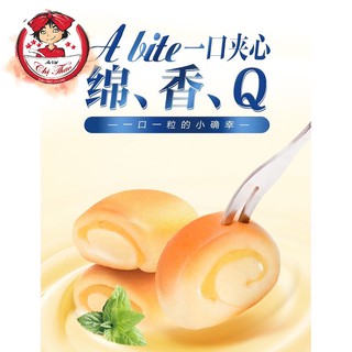 BÁNH PHÔ MAI VIÊN HORSH__!