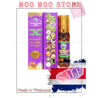 Dầu lăn thảo dược 19 vị otop