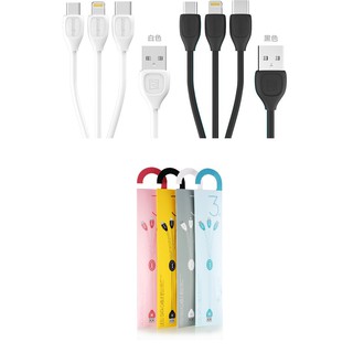 Cáp 3 Đầu Remax RC-050T/050TH