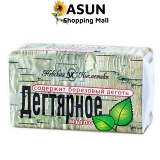 Xà Phòng Ngăn Ngừa Mụn Lưng - Nội địa Nga
