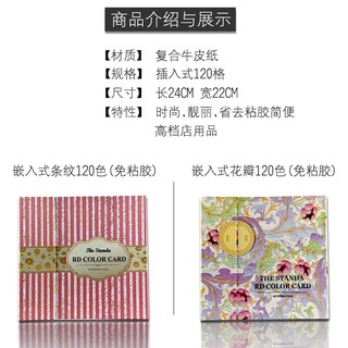 Sổ Gắn Móng Màu Sơn - Móng Mẫu