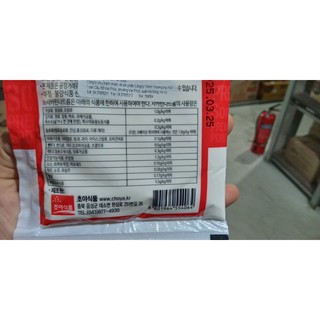 ĐƯỜNG NEW SUGAR HÀN QUỐC 60G (ĐƯỜNG NẤU ĂN)