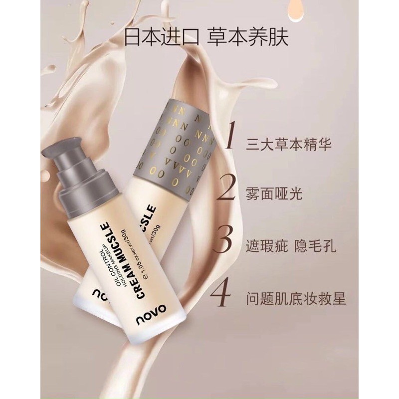 Kem Nền kết hợp kem Che Khuyết Điểm Novo Dưỡng Ẩm Kiềm Dầu Chống Nước Chống Mồ Hôi Trang Điểm Hiệu Quả