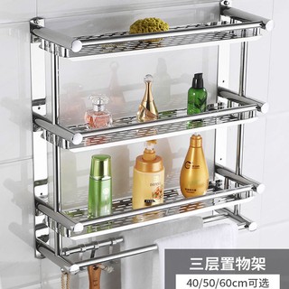 Giá treo khăn vệ sinh dày không đục lỗ Kệ inox hai lớp giá treo khăn tắm nhà tắm treo tường