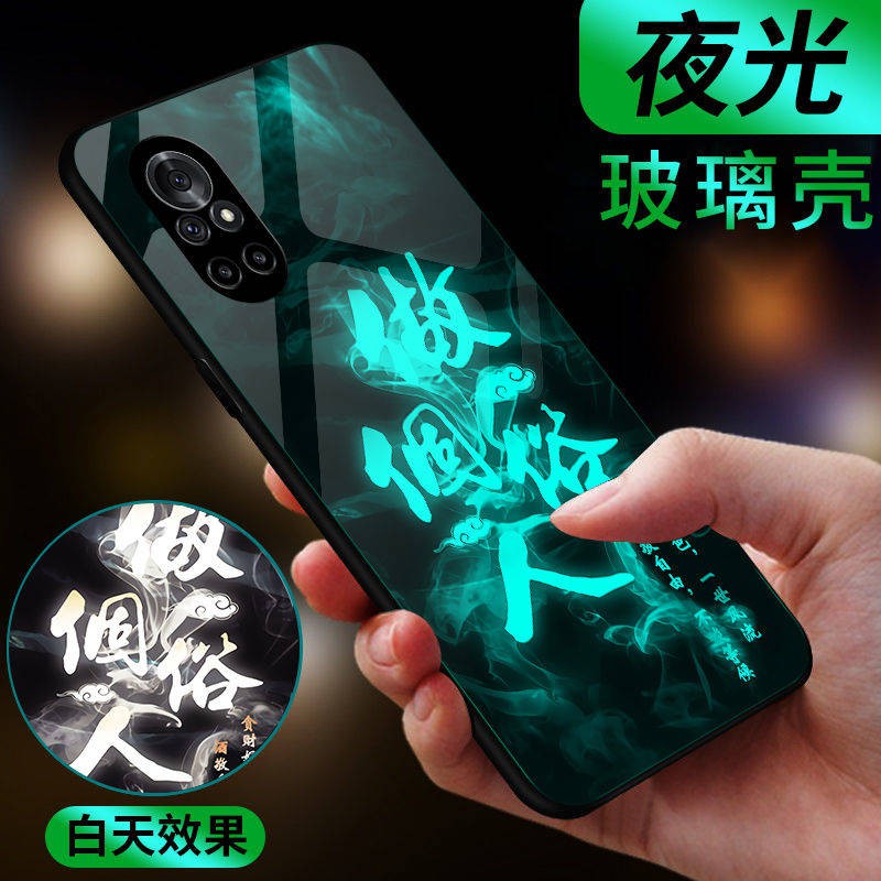 Vỏ điện thoại di động kính sáng bảo vệ chống rơi trí thun ngắn tay | BigBuy360 - bigbuy360.vn