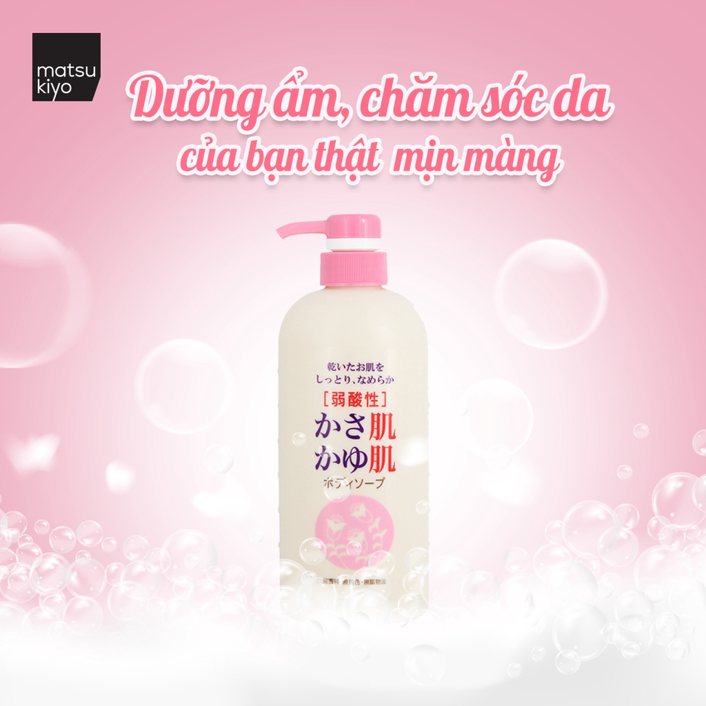 Sữa tắm dưỡng ẩm matsukiyo Kasahada Kayuhada 600ml