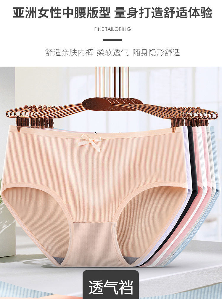 Quần lót không đường chỉ may phong cách Hàn Quốc thoải mái cao cấp | BigBuy360 - bigbuy360.vn