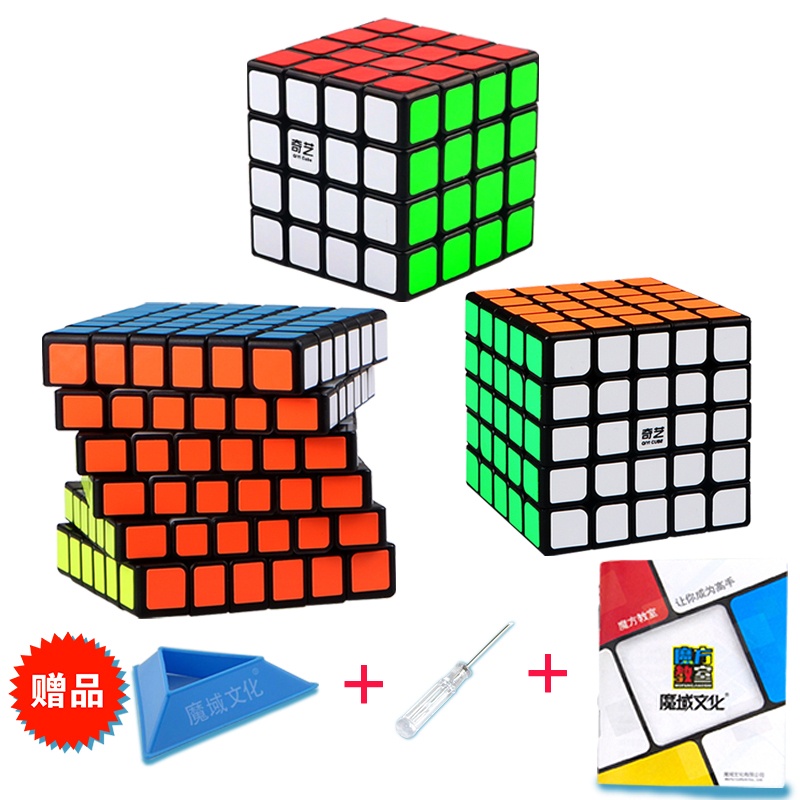 Rubik 5x5 Đóng Vỉ Xịn Xò