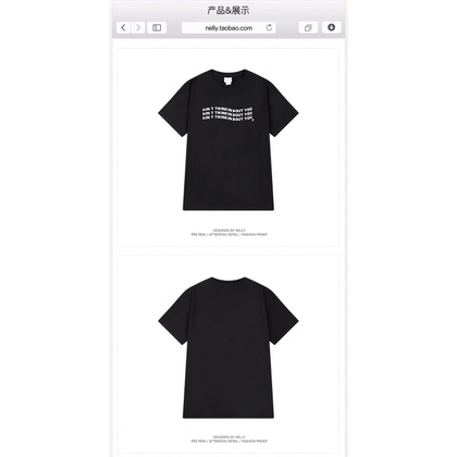 Áo phông nelly heybig sale (có sẵn) 19 thinkin bout you