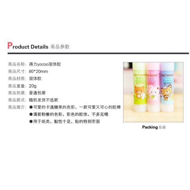 Hồ Khô Deli 7165 chất lượng tốt, chính hãng