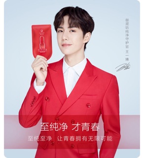 Mặt nạ Uniforn