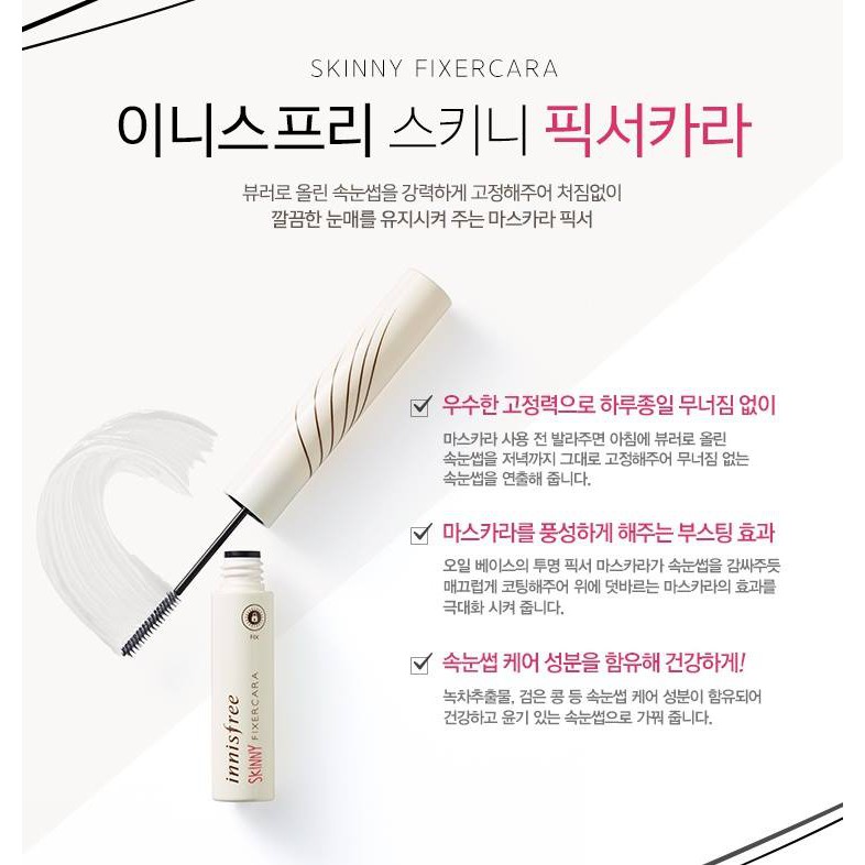 [Hot Trend] Chuốt mi mascara siêu mảnh làm dày mi | BigBuy360 - bigbuy360.vn