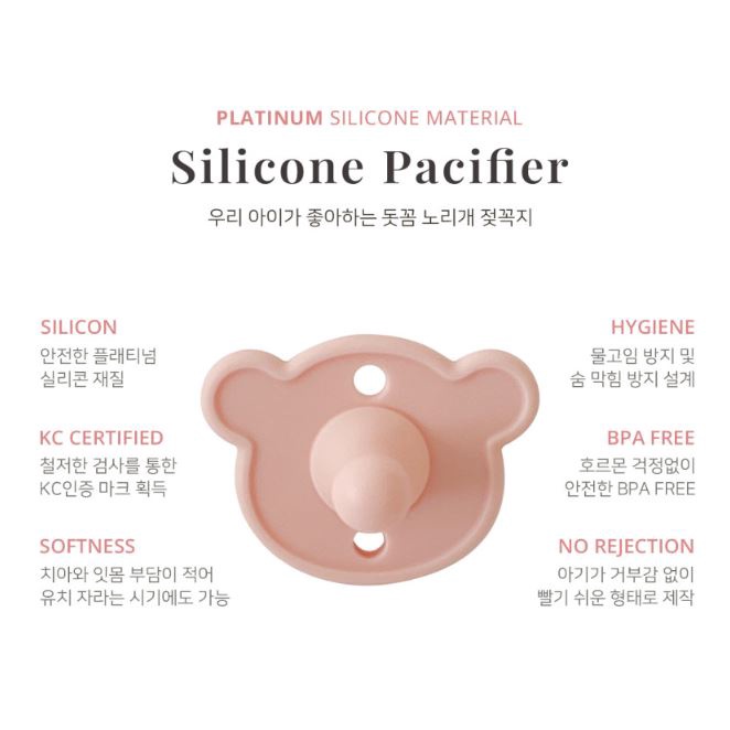 Núm ti giả silicone pacifer mẫu gấu cho bé Dottodot Hàn Quốc và phụ kiện hộp đựng ti giả gấu - Made in Korea