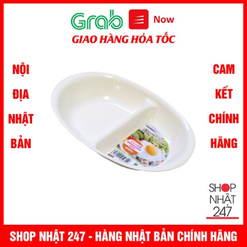 Khay ăn chia 2 ngăn cho bé Nakaya Nội địa Nhật Bản