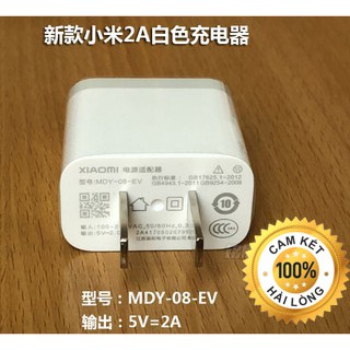 Xiaomi MDY - 08 - EV - 2018 Và HA612 Sạc Nhanh_Cáp Sạc/ Cốc sạc 2A Chất Lượng