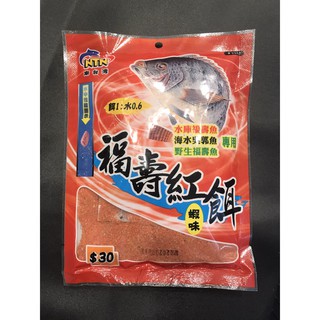 Mồi câu cá rô phi - rô đỏ, rô gan NTN