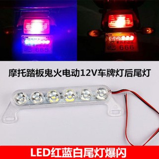 Đèn led Đèn led Đèn led Đèn led Đèn phanh 12V đèn cảnh báo chống đuôi