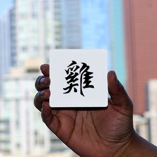 Khuôn hình xăm năm Dậu