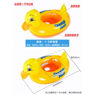 PHAO BƠI CHO BÉ HÌNH CON VỊT