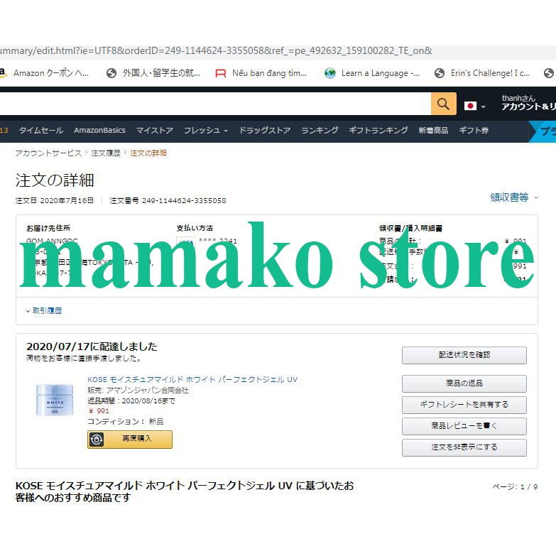 Kem dưỡng da dang gel K.o.s.e/màu trắng dưỡng trắng / màu hồng dưỡng ẩm