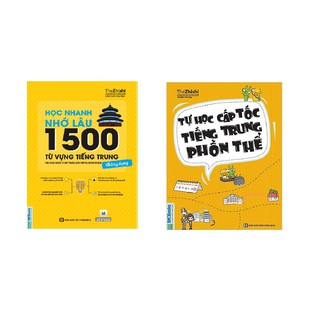 Combo Học Nhanh Nhớ Lâu 1500 Từ Vựng Tiếng Trung Thông Dụng + Tự Học Cấp Tốc Tiếng Trung Phồn Thể