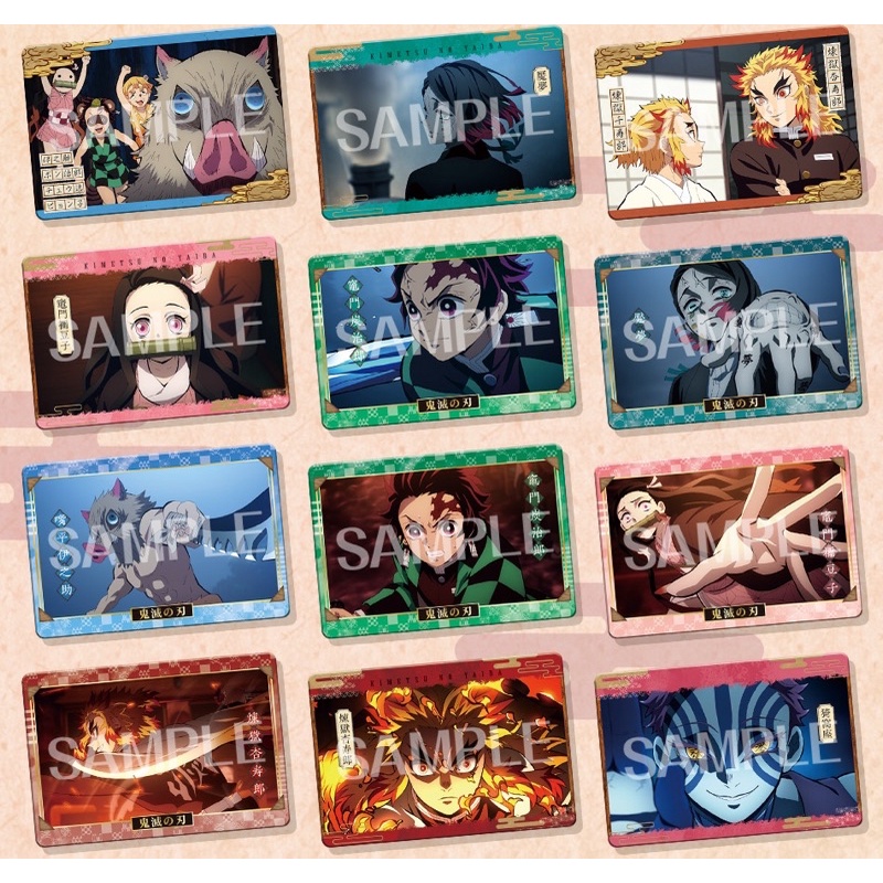 Card nhân phẩm Kimetsu no Yaiba Infinity Train Edition - Thẻ nhân phẩm Demon Slayer Chuyến tàu vô tận Nezuko Uzui