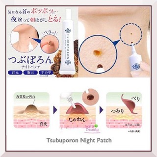Gel Trị Mụn Thịt Mắt Tsubuporon
