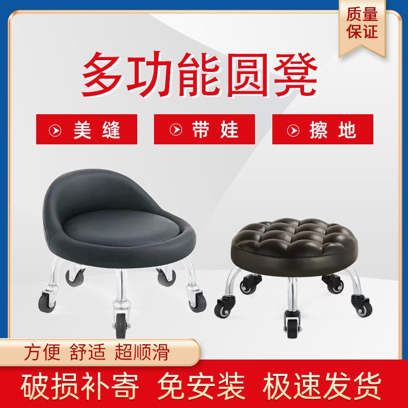 Ghế Đẩu Nhỏ Đa Năng Có Bánh Xe Lăn Thông Dụng Lau Sàn Lười Xoay Tròn