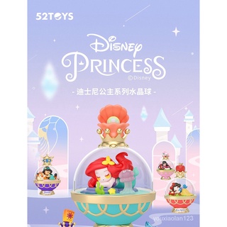 Quả Cầu Pha Lê Hình Công Chúa Disney [Genuine]