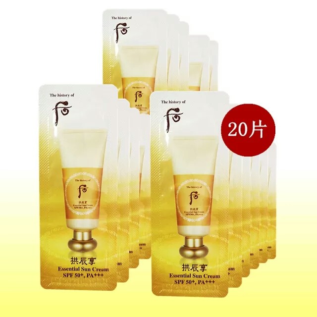 Gói kem chống nắng, [Whoo] Essential Sun Cream 1ml