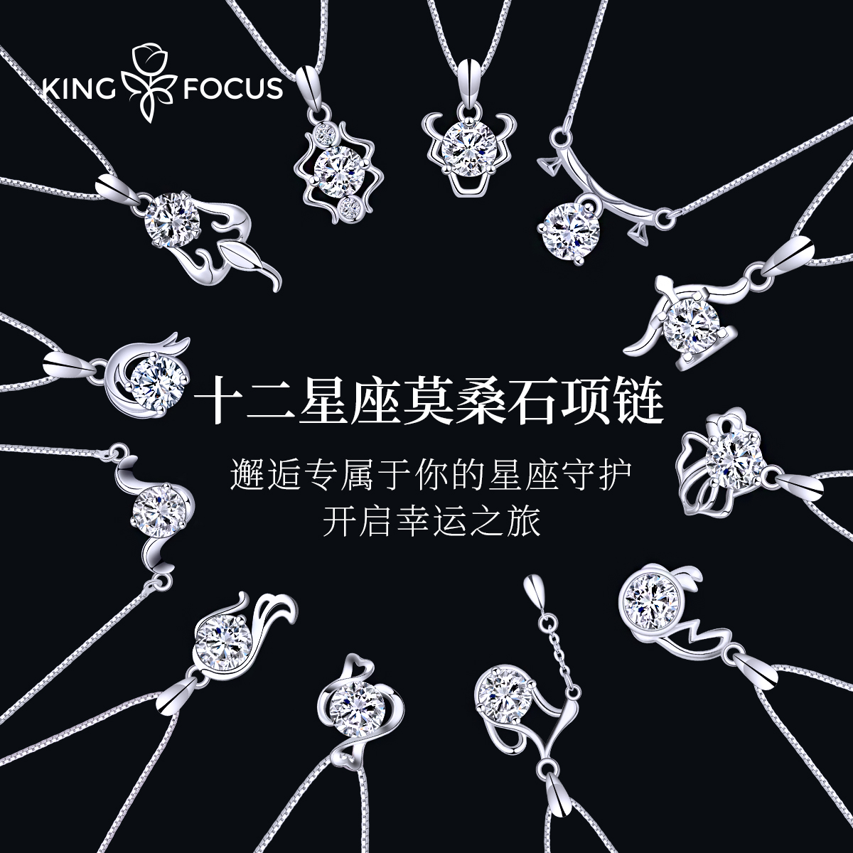 Mười hai chòm sao Zircon sterling bạc đơn kim cương bạc Vòng cổ 2021 mới 2020 ánh sáng trẻ em nữ 1314 Quà Tặng