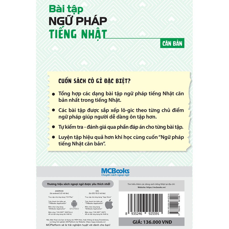 Sách - Bài tập ngữ pháp tiếng nhật căn bản + tặng kèm Booksmart