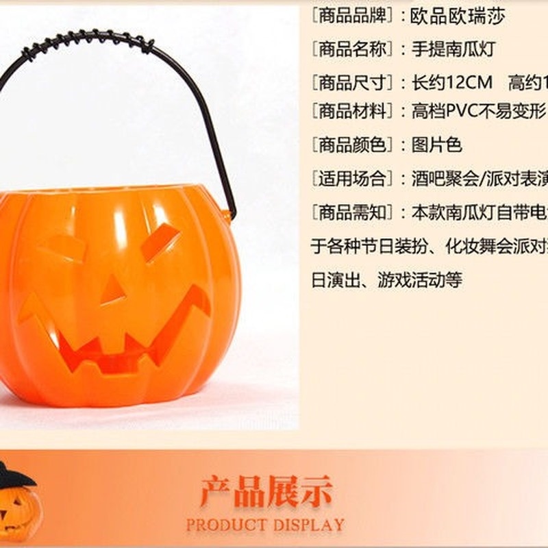 Lồng đèn hình bí ngô trang trí Halloween