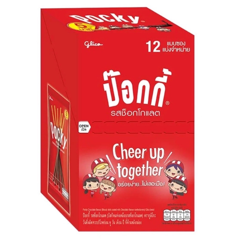 Bánh pocky sôcôla chuẩn Thái Lan hộp to 12 gói