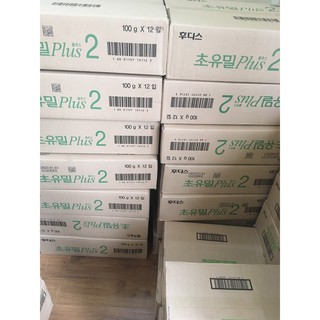 Combo 3 Hộp Sữa Non Plus số 2