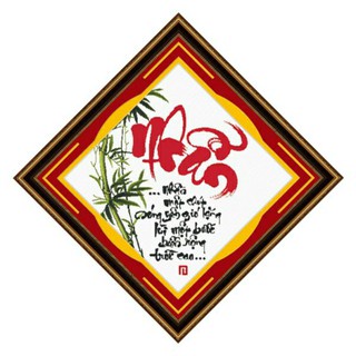 Tranh thêu chữ thập Chữ Nhẫn chưa thêu