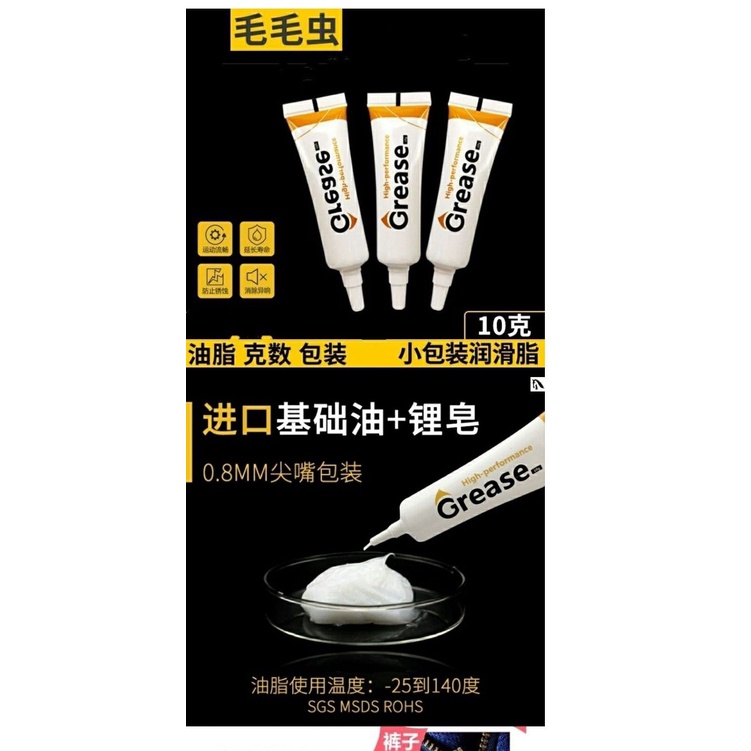 Túi Sáp Dầu Bôi Trơn Dây Kéo Tiện Dụng Cho Trường Học