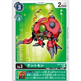 Thẻ bài Digimon Tentomon / EX1-033'