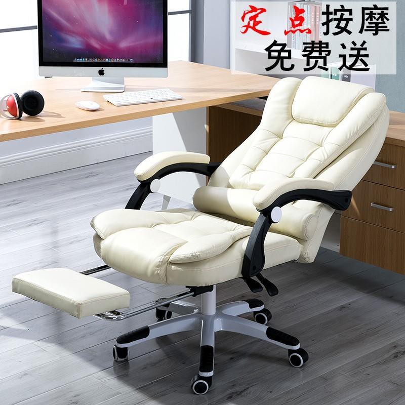 Massage Ghế ngồi Neo máy tính Net màu đỏ Hướng dẫn sử dụng văn phòng Sofa