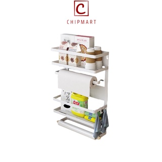[ 𝐅𝐑𝐄𝐄𝐒𝐇𝐈𝐏 ] Kệ/Giá đựng gia vị - Kệ treo bên hong tủ lạnh Size L (Kệ hút nam châm không cần khoan, dính chắc chắn)
