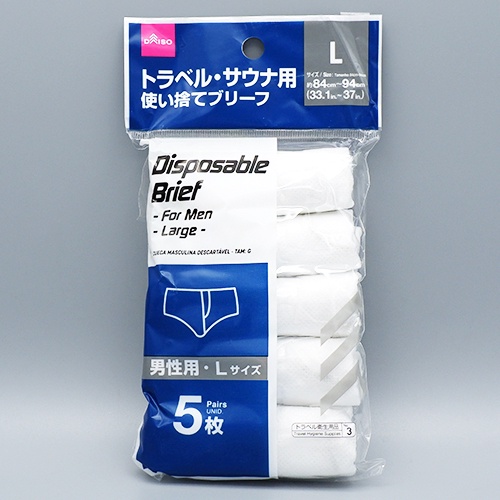 Daiso Quần sịp dùng một lần dành cho nam size L 5 pcs