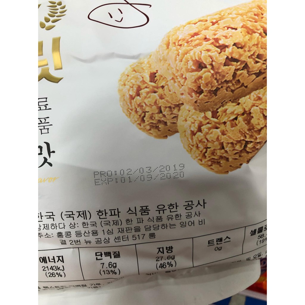 Bánh yến mạch hàn quốc