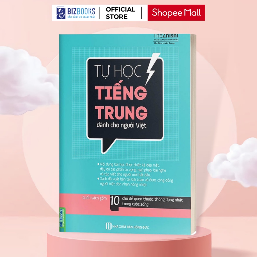 Sách - Tự Học Tiếng Trung Dành Cho Người Việt Phiên Bản 2020 - Dành Cho Người Mới Bắt Đầu